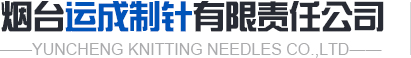 淄博機械科技有限公司
